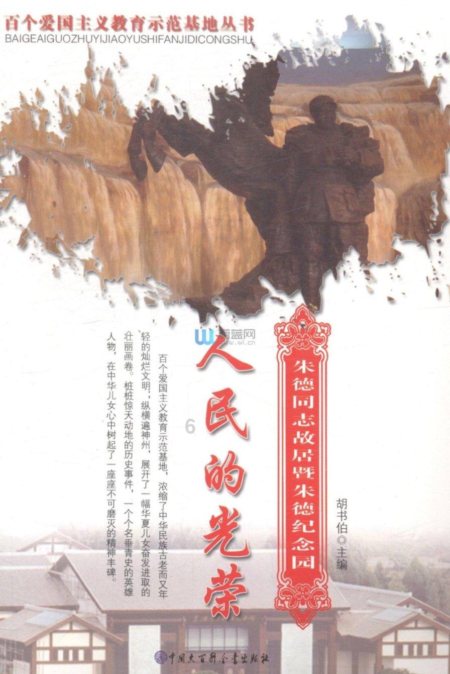 幻想乡大冒险