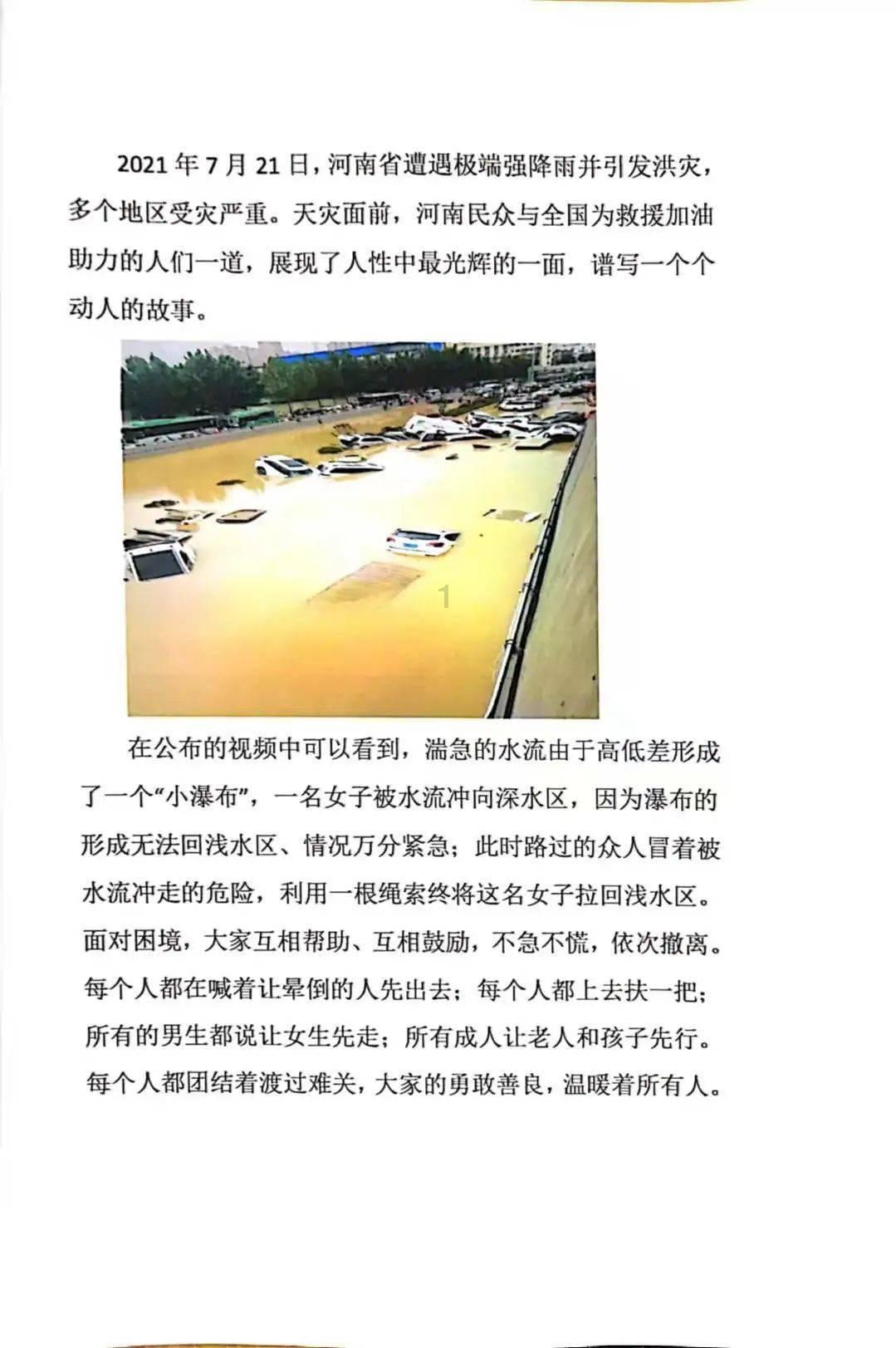 男女朋友聊什么话题能增进感情？游戏画面
