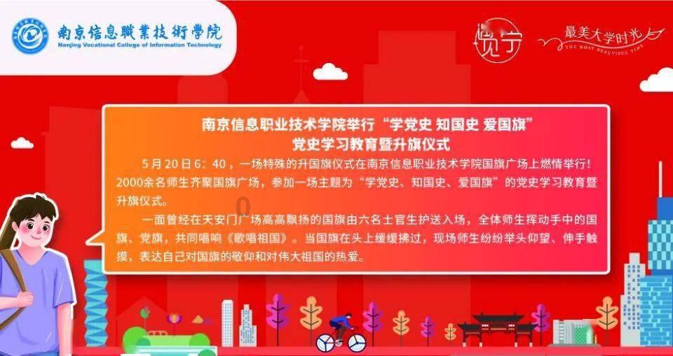 空中滑翔机